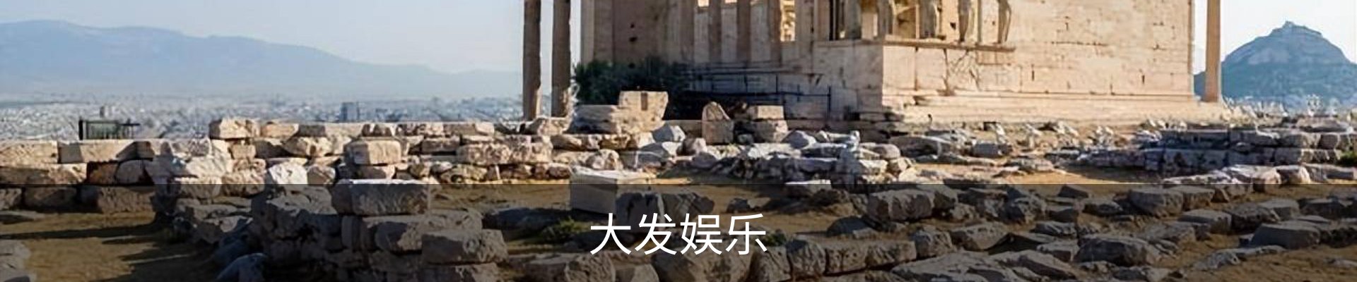 大发娱乐(中国)官方网站-顶级互动娱乐平台